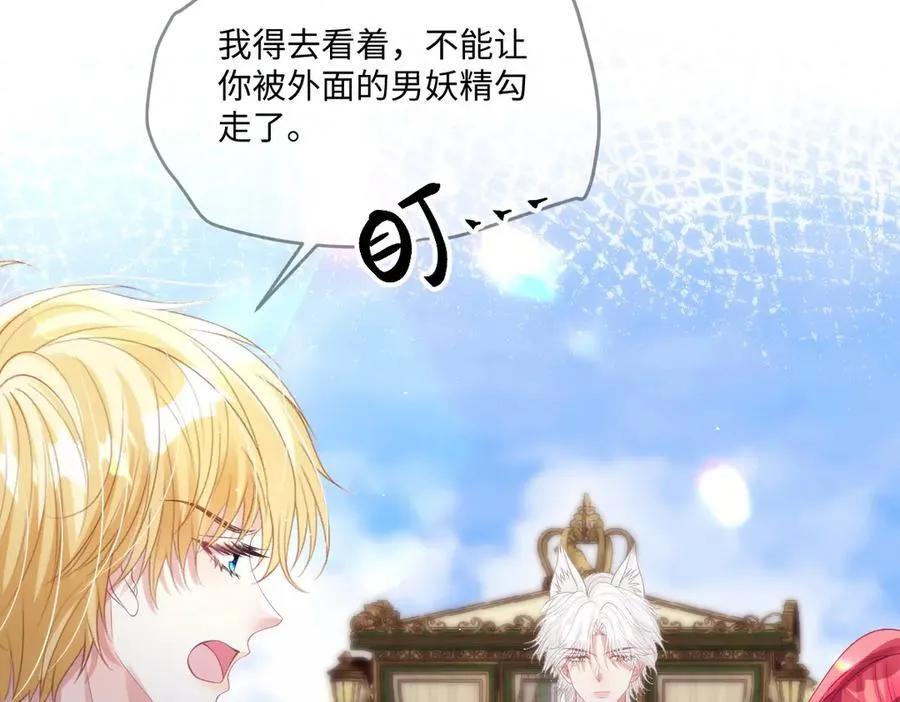 67 第78页