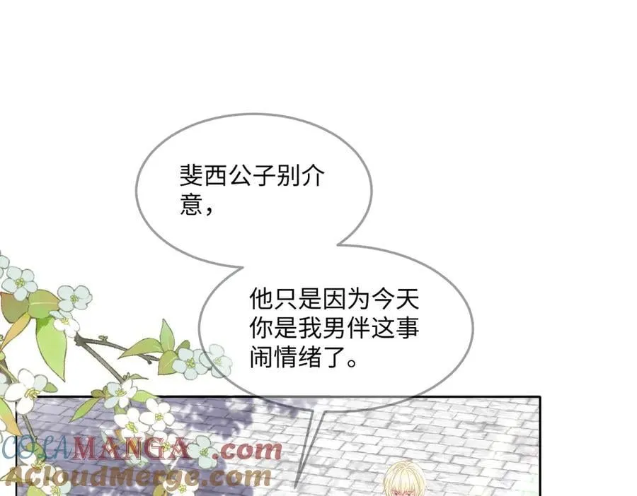 67 第82页