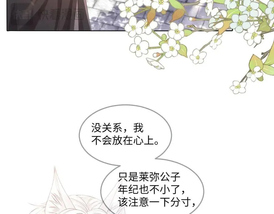 67 第84页