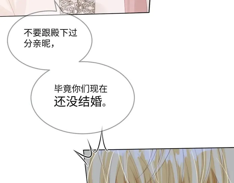 67 第86页