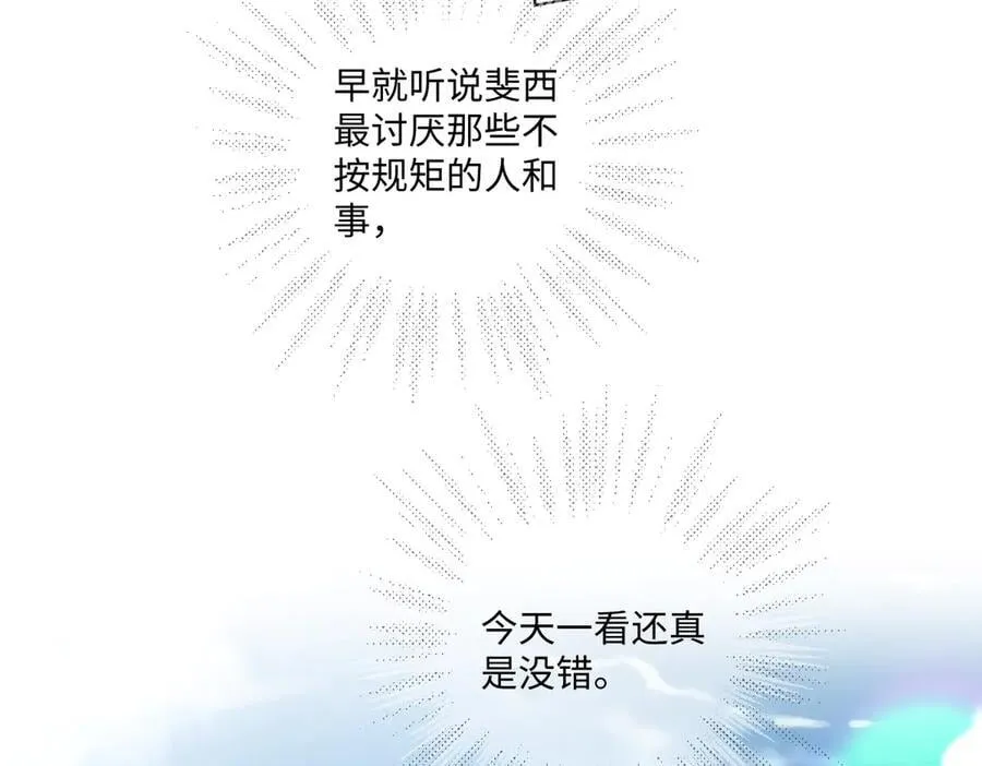 68 第8页