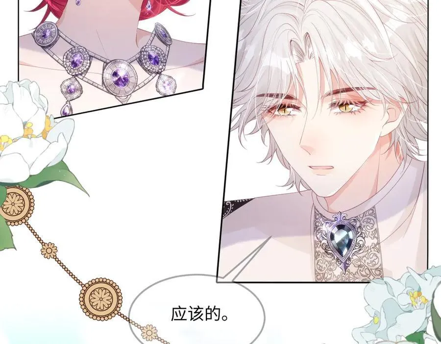 68 第20页