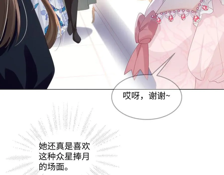 68 第26页