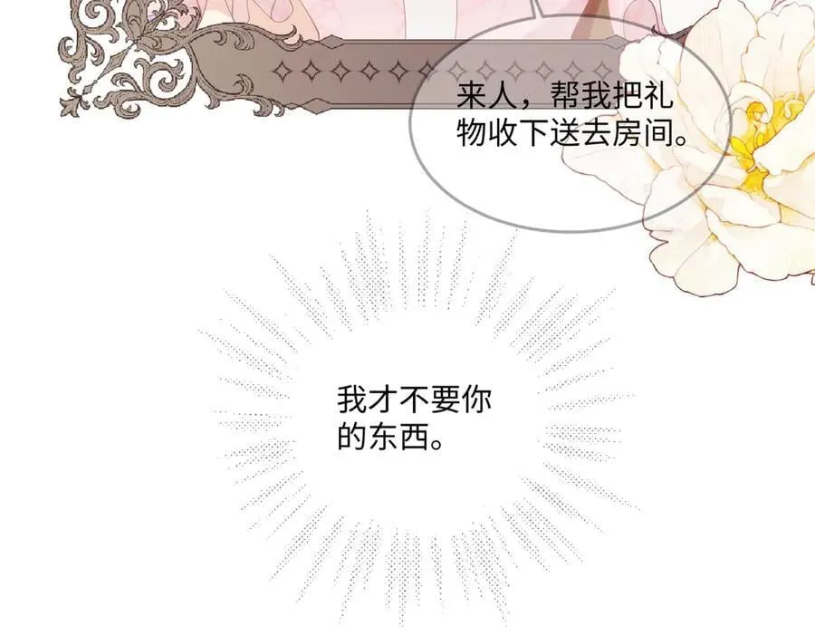 68 第38页