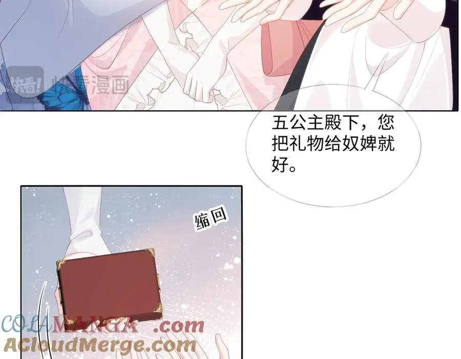 68 第43页