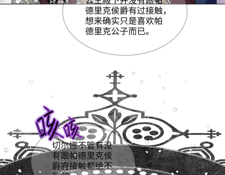 68 第63页