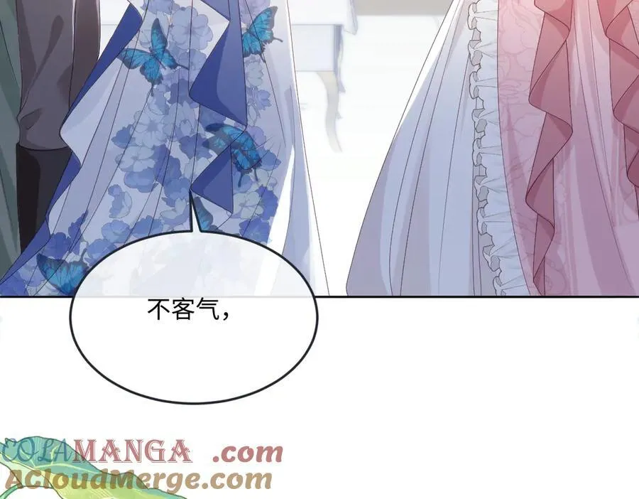 69 把他弄脏 第4页