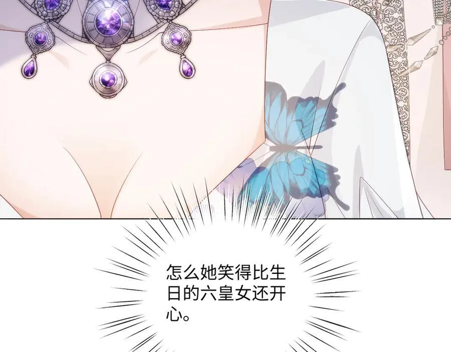 69 把他弄脏 第8页