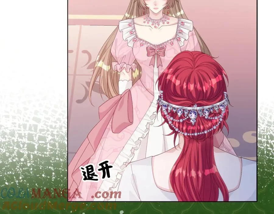 69 把他弄脏 第22页