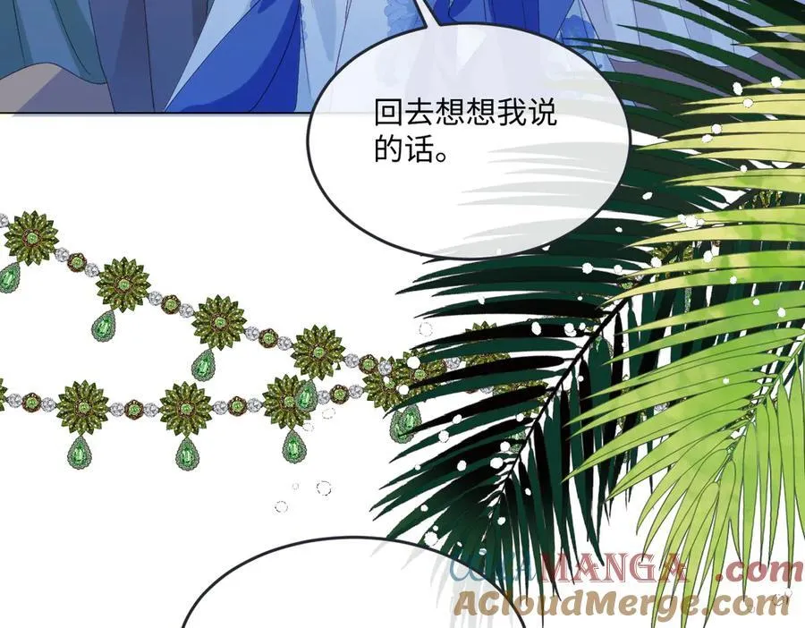 69 把他弄脏 第28页