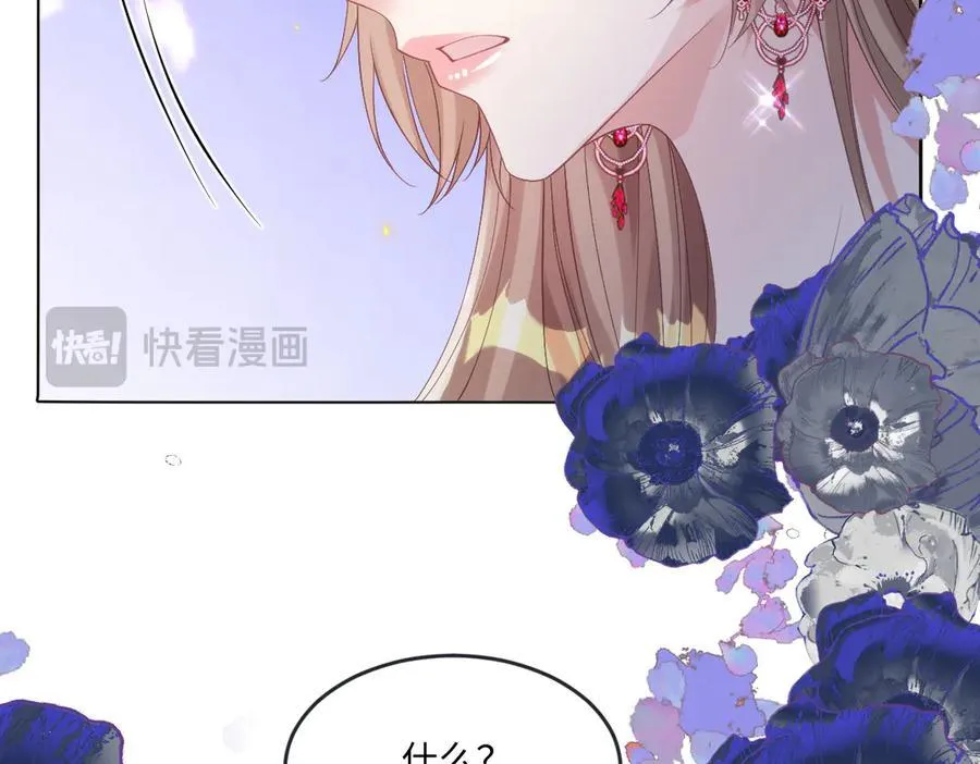 69 把他弄脏 第30页