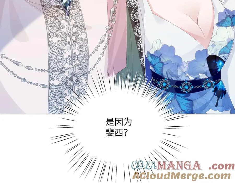 69 把他弄脏 第46页