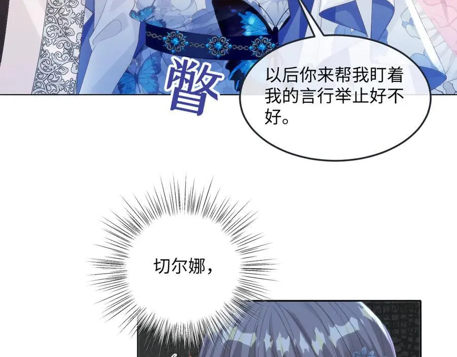 69 把他弄脏 第59页