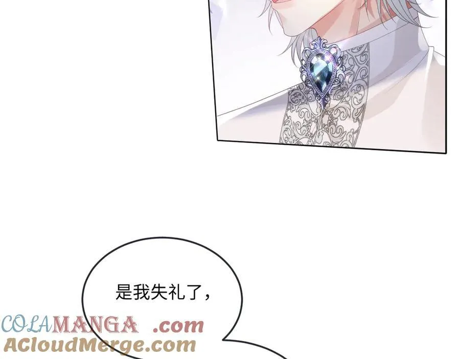 69 把他弄脏 第67页