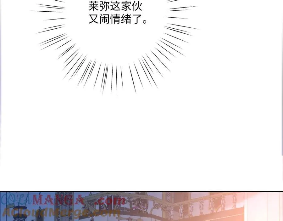 69 把他弄脏 第73页