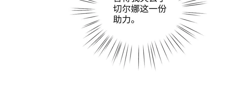 69 把他弄脏 第81页