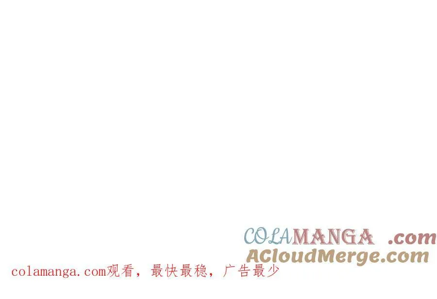 69 把他弄脏 第88页
