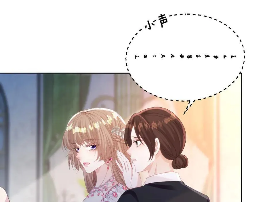 70 翻脸 第5页