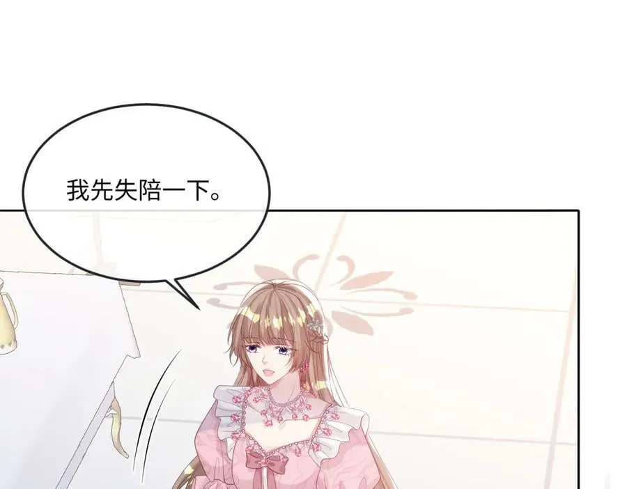 70 翻脸 第12页