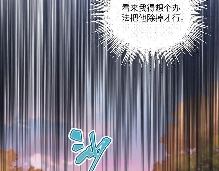 70 翻脸 第14页