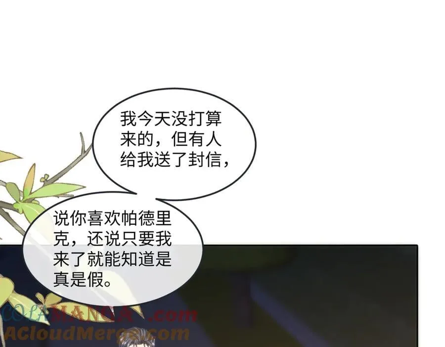 70 翻脸 第22页