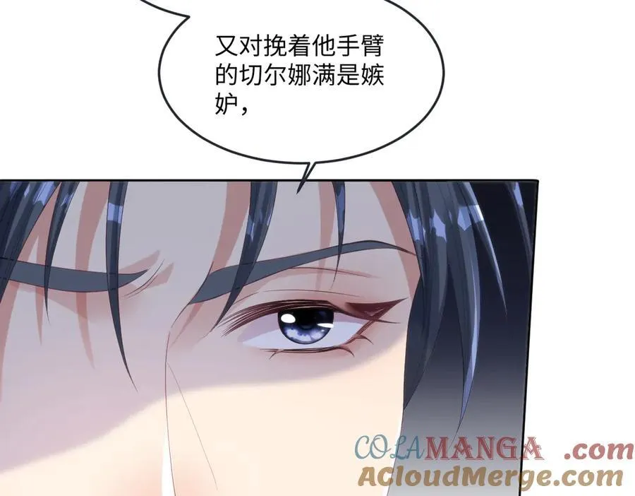 70 翻脸 第25页