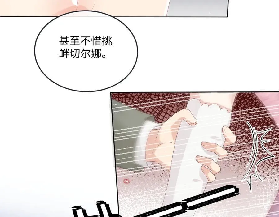 70 翻脸 第26页