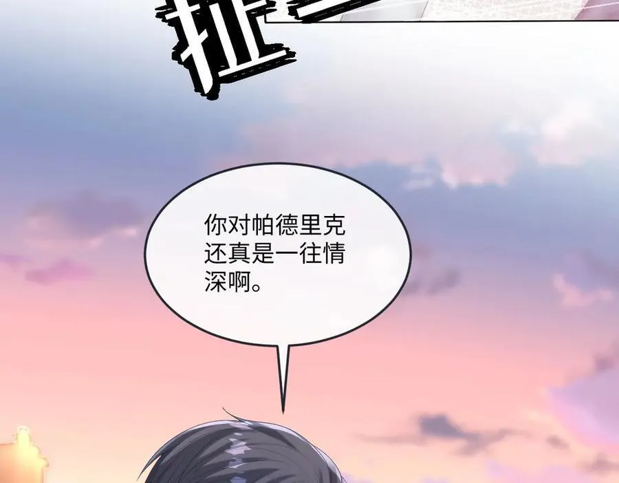 70 翻脸 第27页