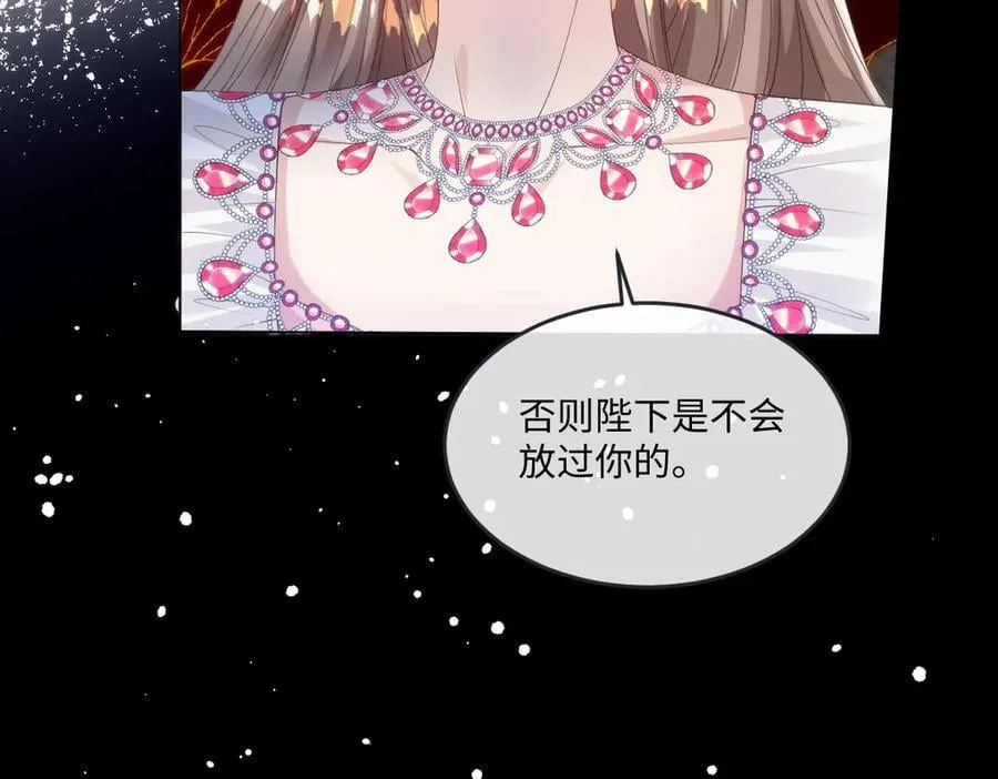 70 翻脸 第35页