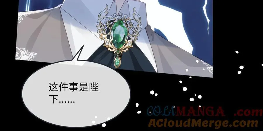 70 翻脸 第37页