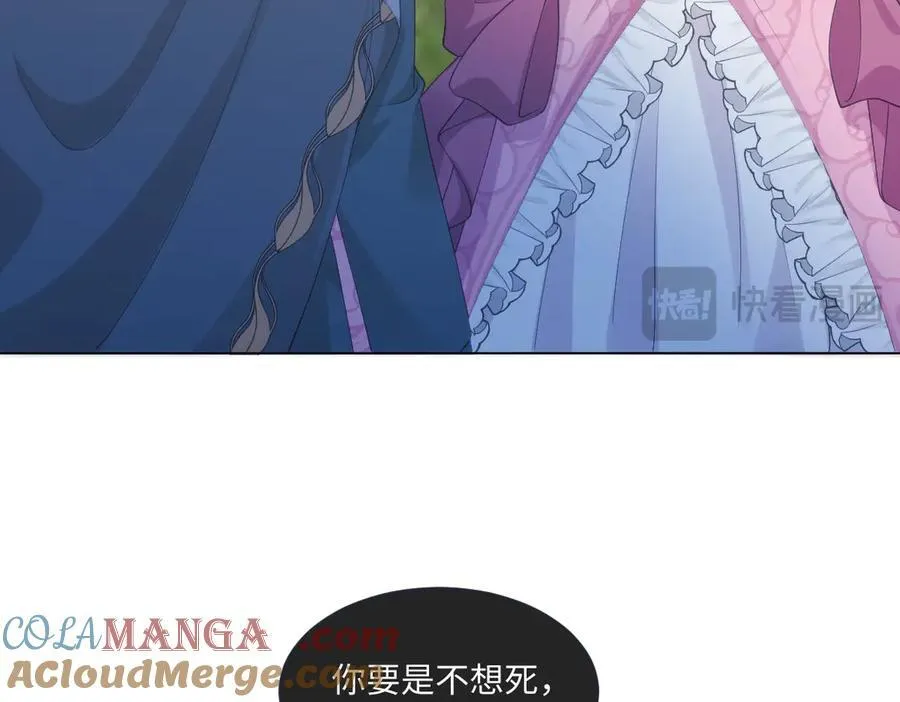 70 翻脸 第40页