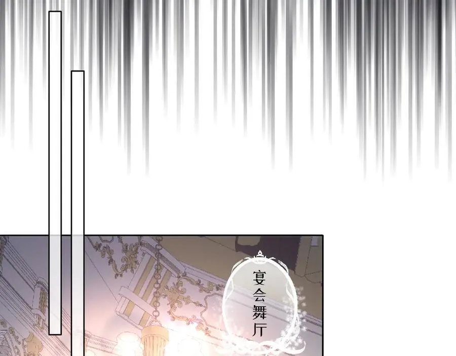 70 翻脸 第45页