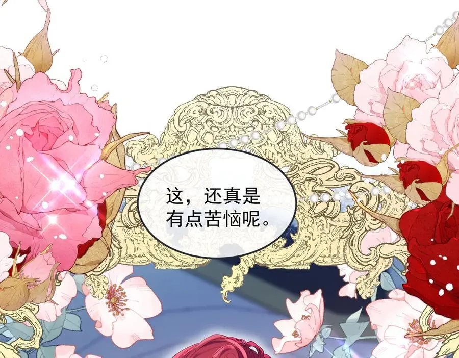 70 翻脸 第57页