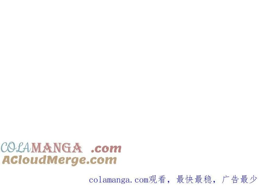70 翻脸 第67页