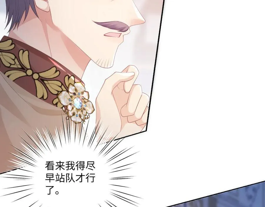 71 今晚我会让姐姐补偿我 第15页
