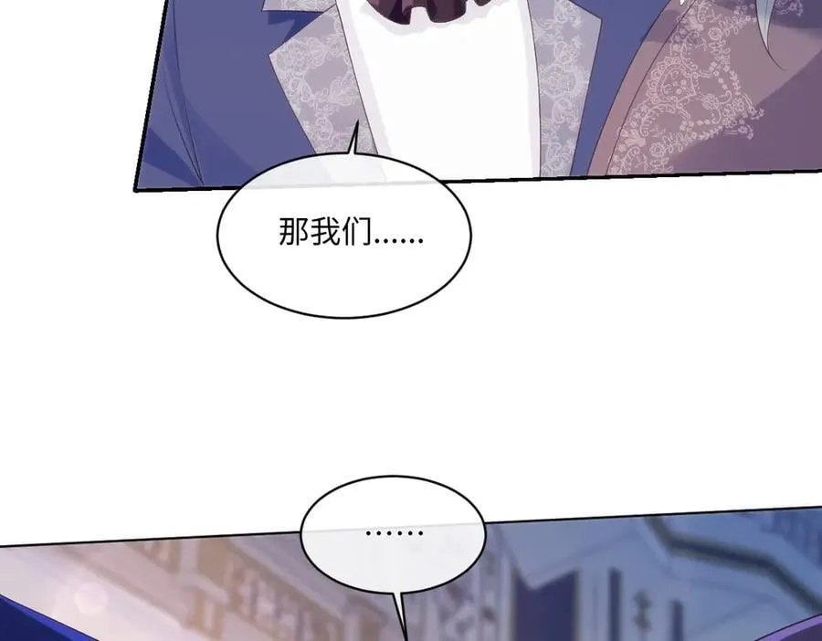 71 今晚我会让姐姐补偿我 第17页