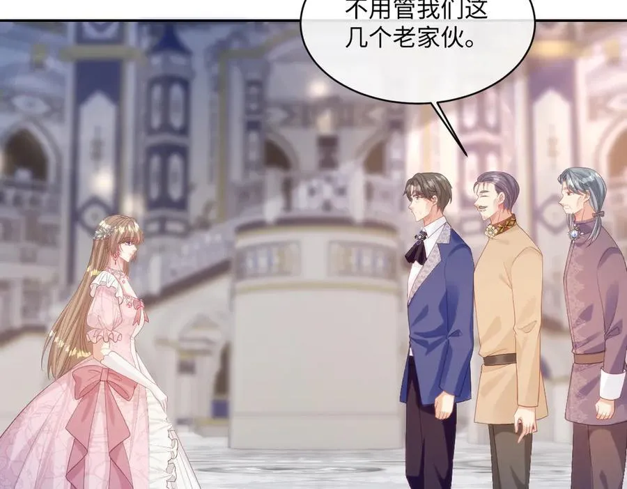 71 今晚我会让姐姐补偿我 第38页