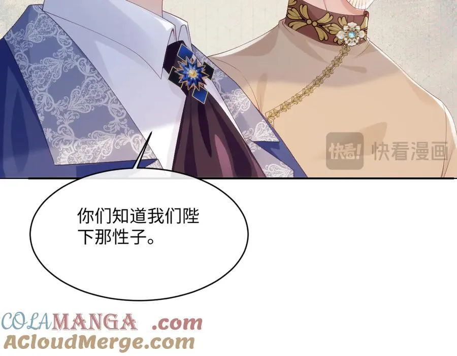 71 今晚我会让姐姐补偿我 第46页
