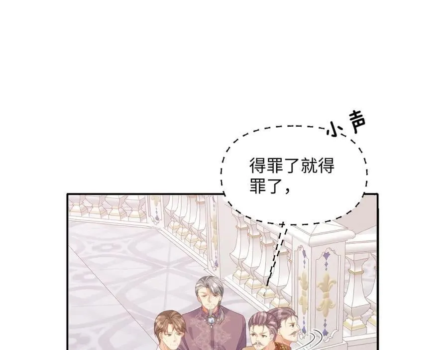 71 今晚我会让姐姐补偿我 第47页