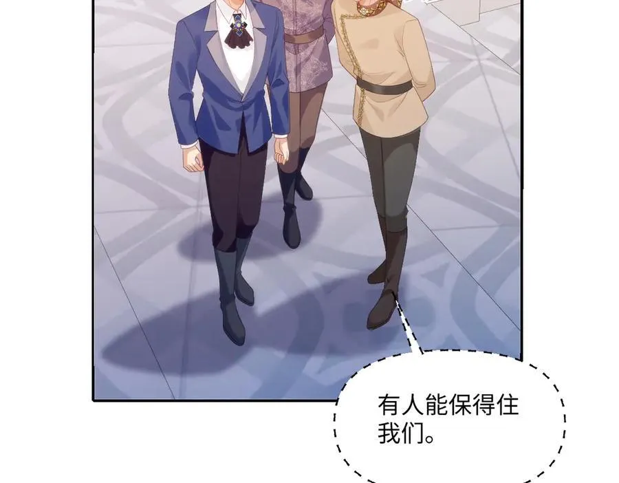71 今晚我会让姐姐补偿我 第48页