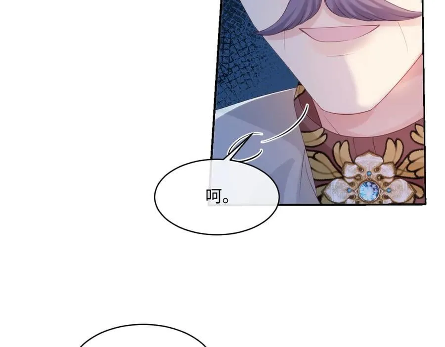 71 今晚我会让姐姐补偿我 第54页
