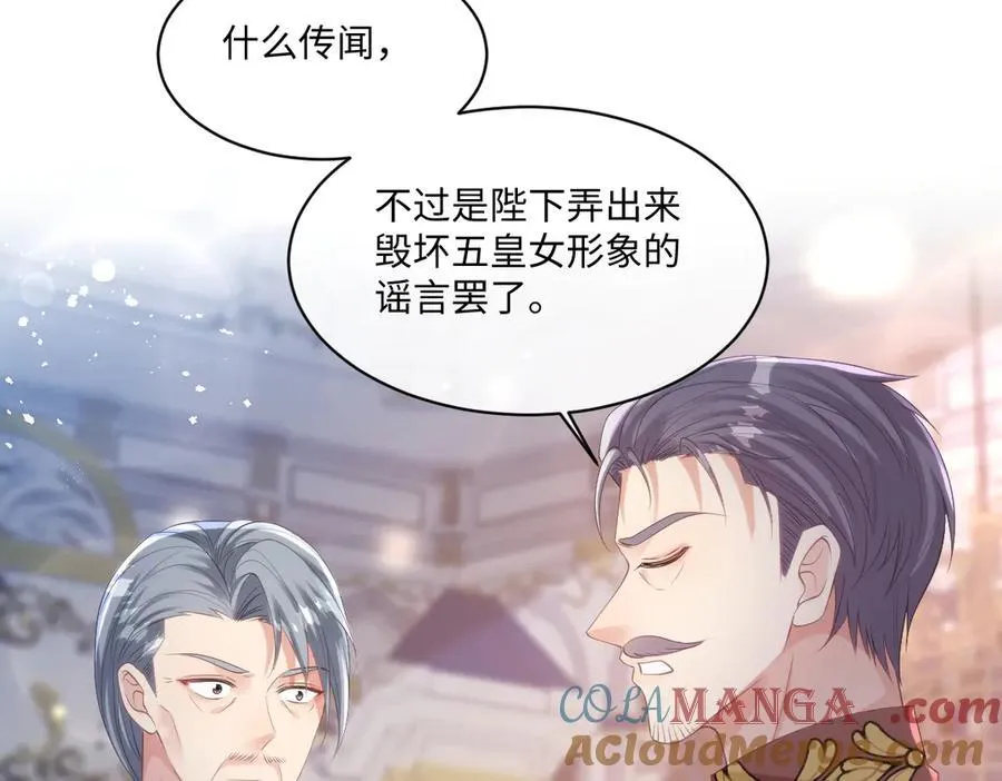 71 今晚我会让姐姐补偿我 第55页