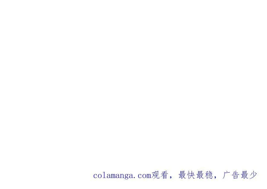 71 今晚我会让姐姐补偿我 第72页