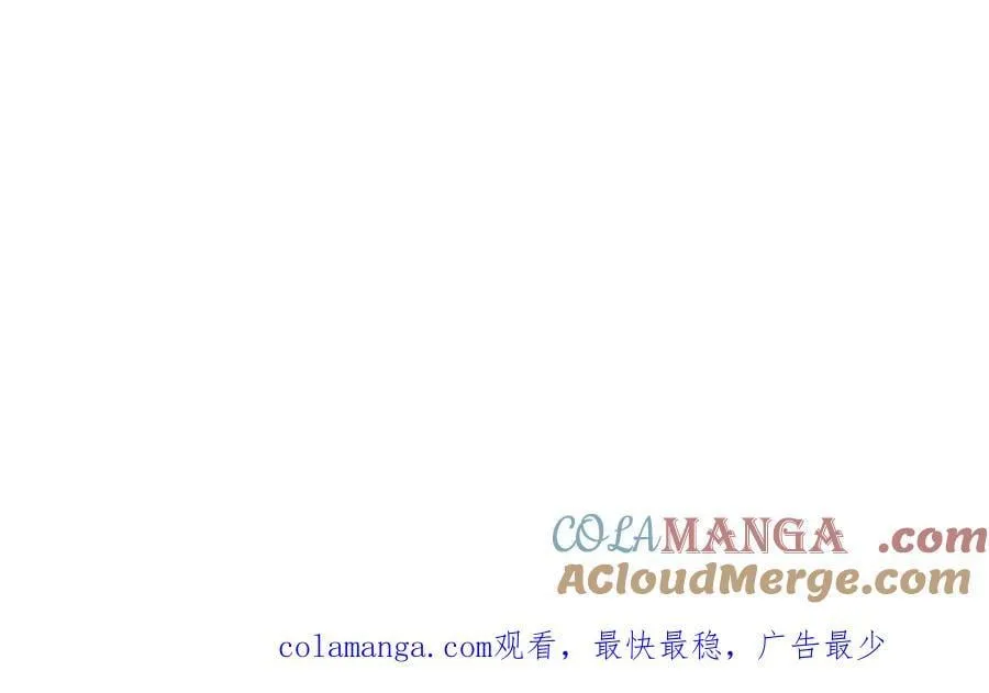 72 皇帝的阴谋 第76页