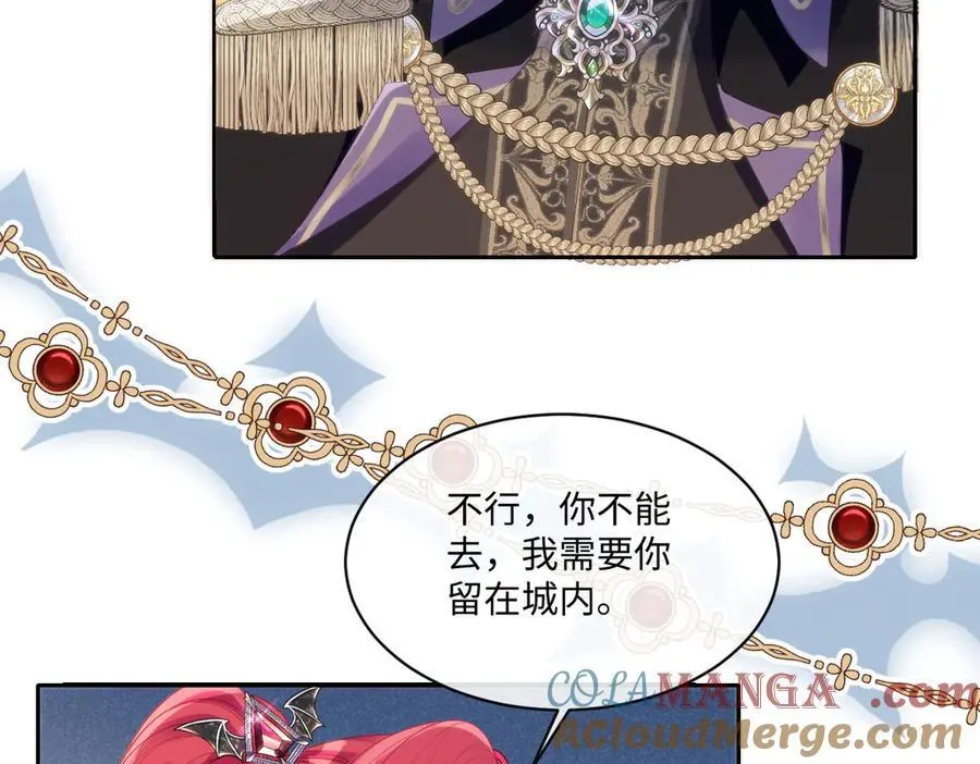 73 狩猎魔物行动的目的 第10页