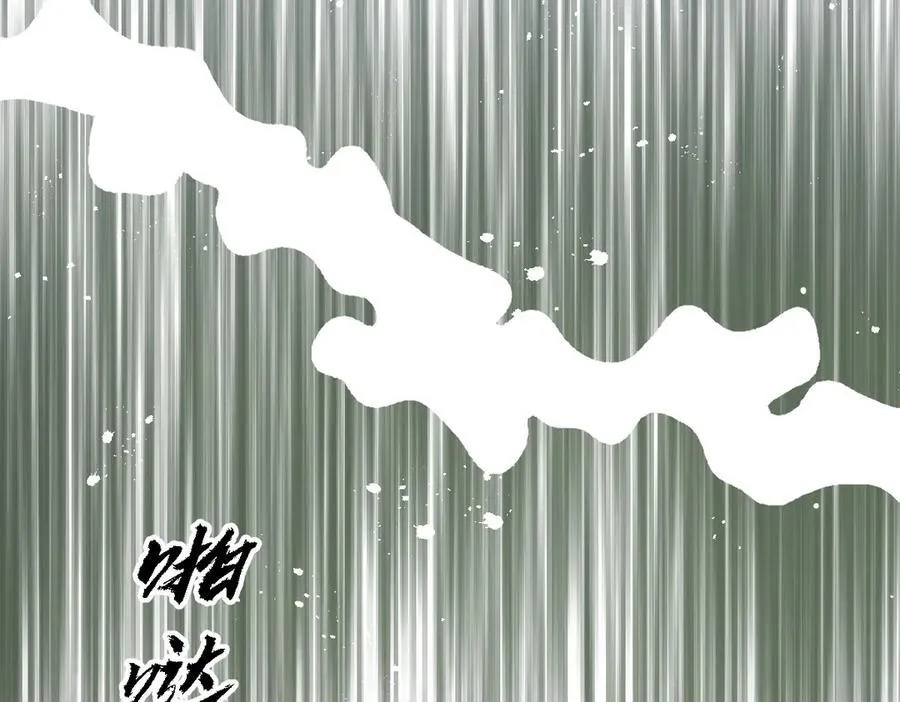 73 狩猎魔物行动的目的 第17页