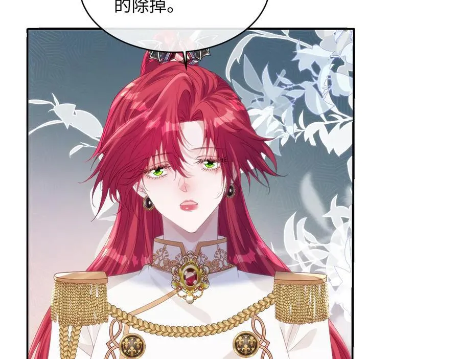 73 狩猎魔物行动的目的 第32页