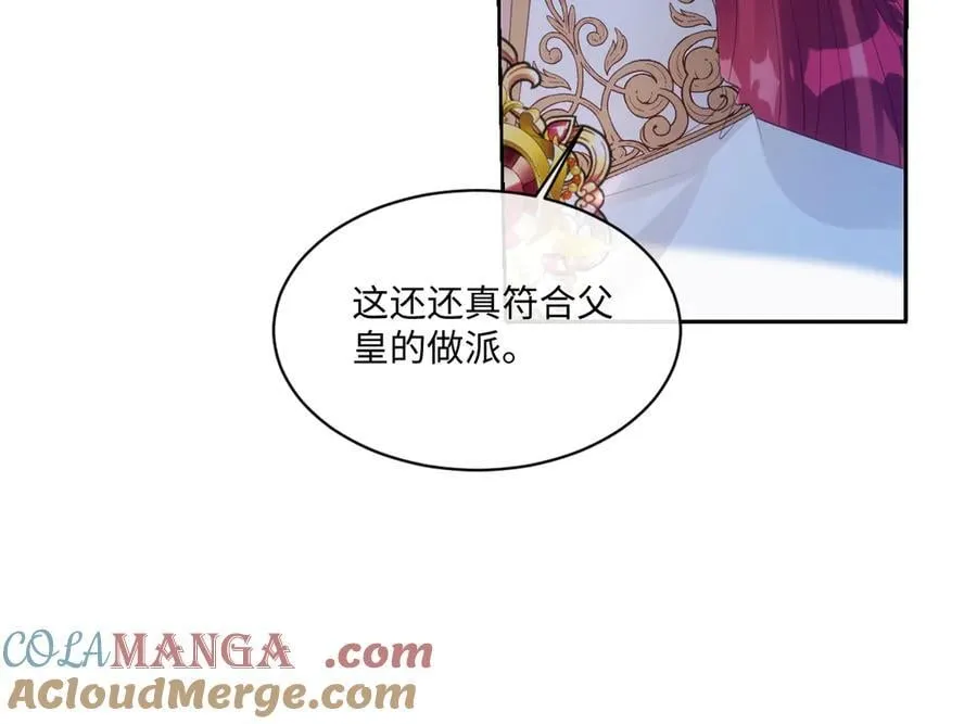 73 狩猎魔物行动的目的 第34页