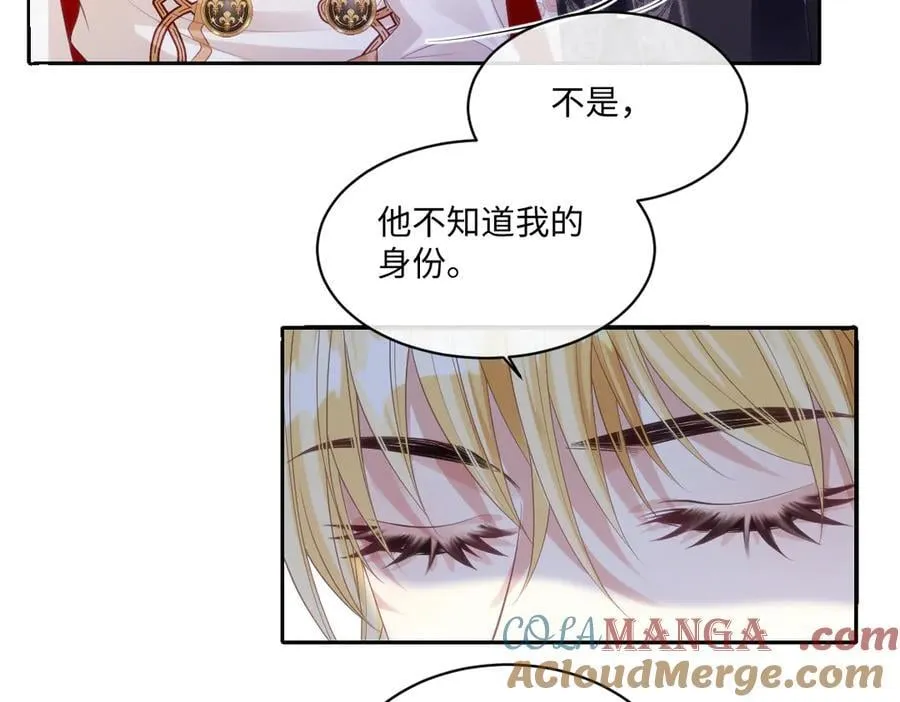 73 狩猎魔物行动的目的 第37页
