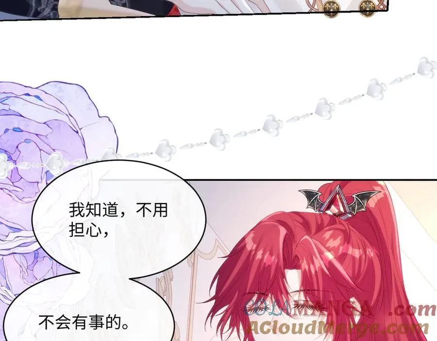 73 狩猎魔物行动的目的 第43页